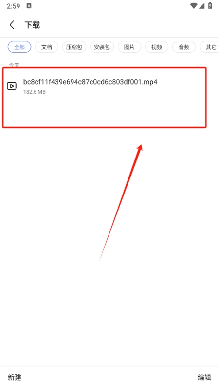 via浏览器app安卓最新版本