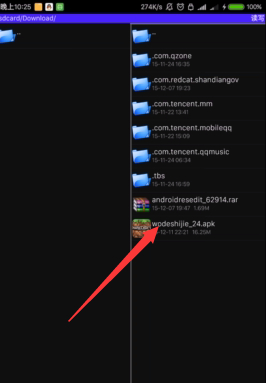 mt管理器vip共存版