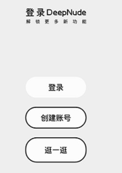 deepnode这么登录