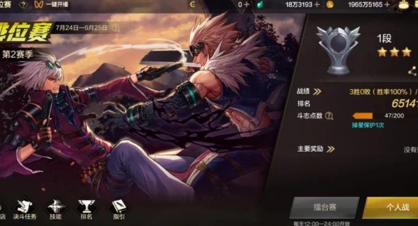 地下城与勇士起源