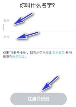 snapchat软件安装2024