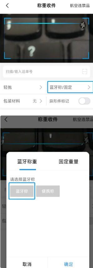 仓管家顺丰最新版2025