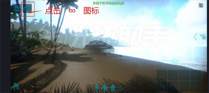 方舟终极移动版