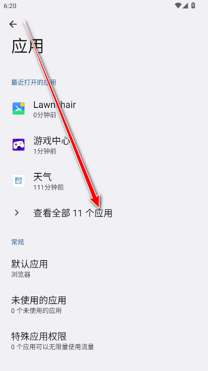 荣耀屏幕录制app最新版