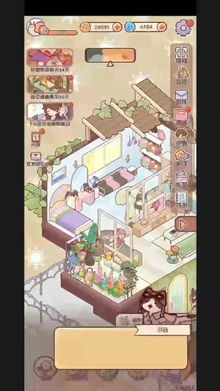 我的休闲时光最新版