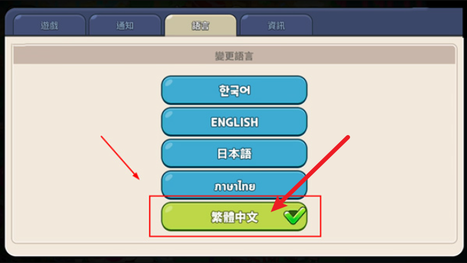 姜饼人王国官方版