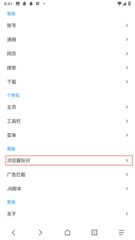 B仔浏览器app安卓手机版 B仔浏览器app安卓手机版