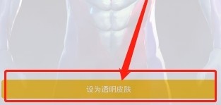 Biu视频桌面图片17