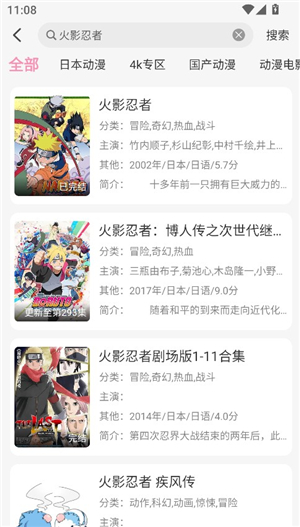 曼波动漫软件下载正版