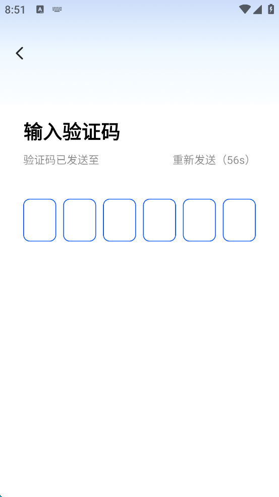 智通直聘app
