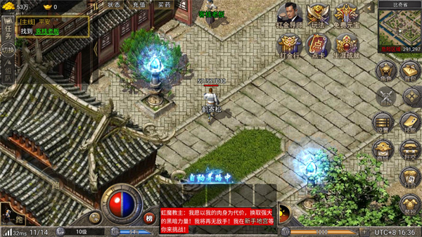 龙腾传奇月卡版