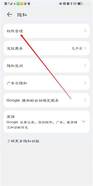 顺丰小哥安卓版
