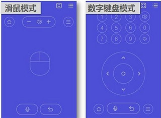 使用教程截图4