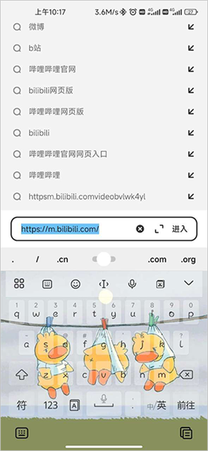 下载视频教程截图1