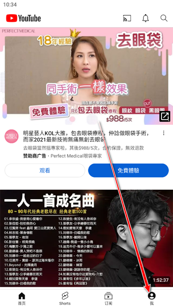 油管youtube官网