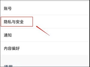 X安装包(原twitter)下载2025最新版-X官方正版安装包下载安卓客户端v10.74