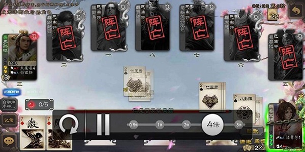 三国杀移动版小米渠道服