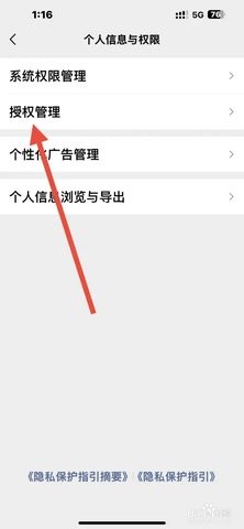 英华学堂 1.4.9 最新版