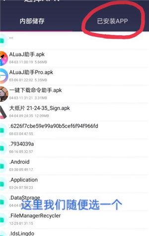 mt管理器2.8.6永久会员版