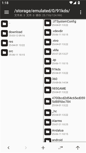 林坤魔改mt管理器