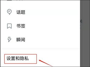 X安装包(原twitter)下载2025最新版-X官方正版安装包下载安卓客户端v10.74