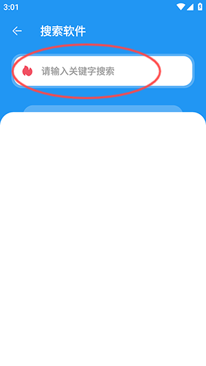 zzrjk.猪猪软件库