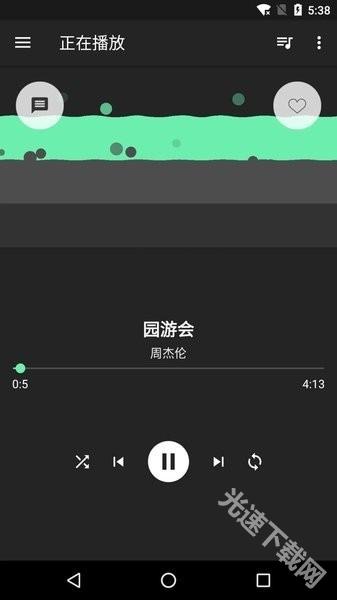极简音效助手最新版