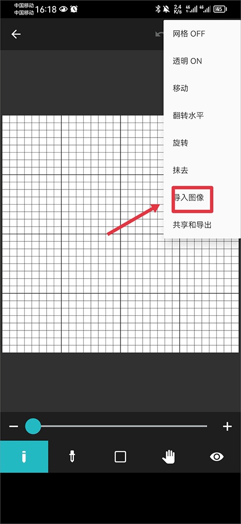 怎么导入图片截图2