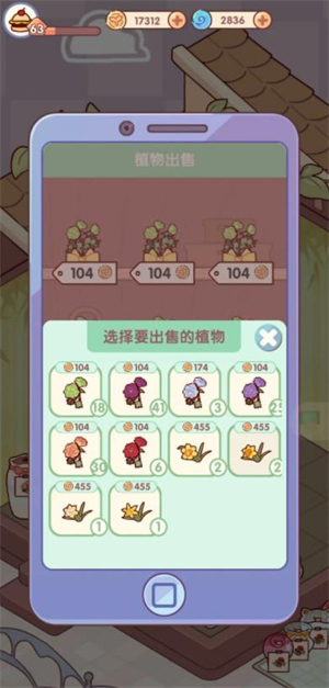 我的休闲时光官方版