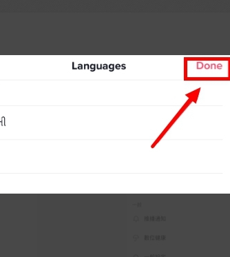 tiktok抖音国际版app安卓版
