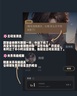 星野ai软件下载官方最新版