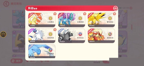 口袋觉醒0.1折版