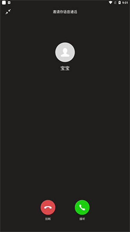 社恐快跑app官方手机版 社恐快跑app官方手机版