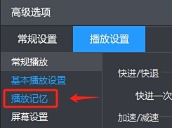 记录本地进度方法截图4