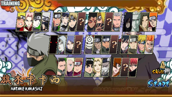 火影战记末日版秽土转生鼬版