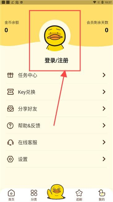 冲鸭fm广播剧乐可