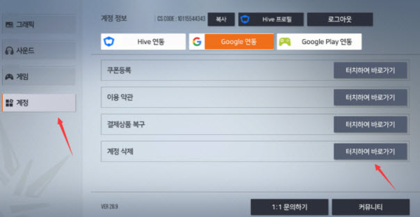 星链计划未来少女国际服手游