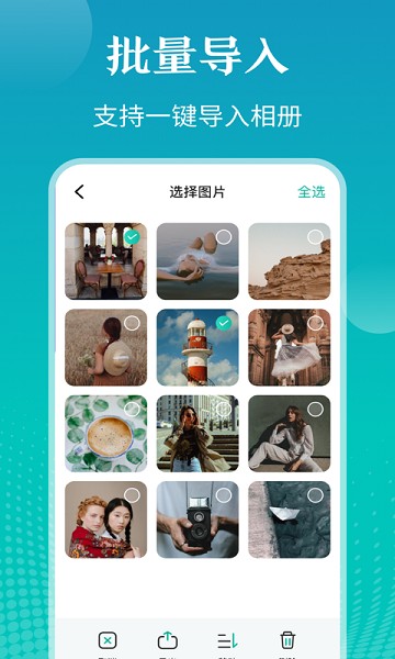 私密游戏隐藏相册app