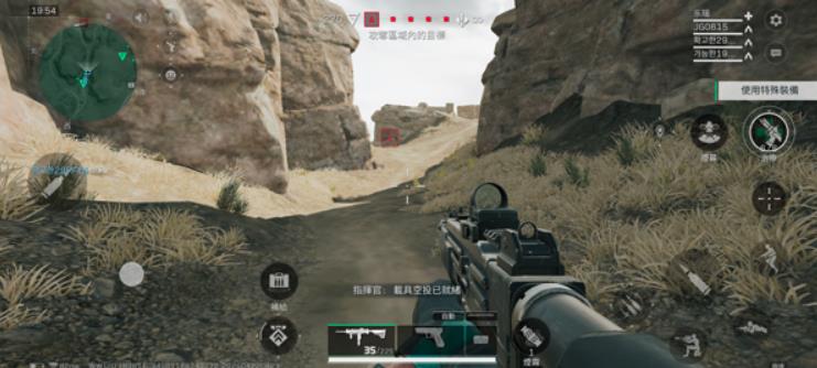 三角洲行动国际服