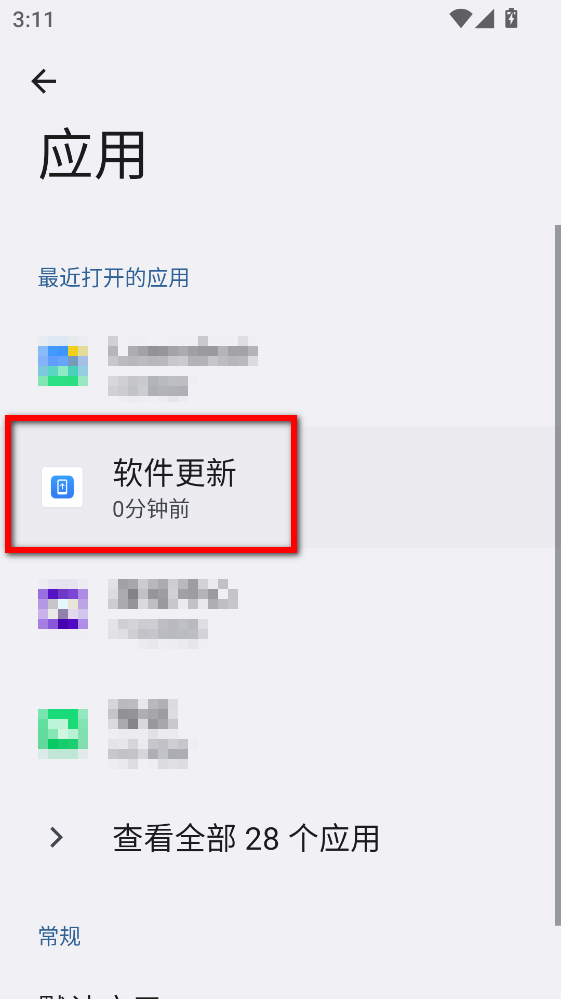 荣耀软件更新最新版本