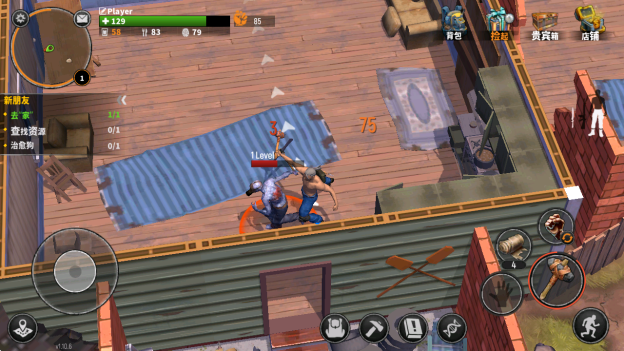 让我们一起生存