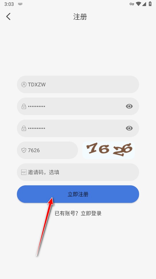 三号动漫最新版本