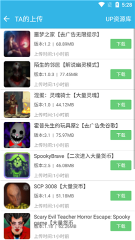 软天空游戏中心