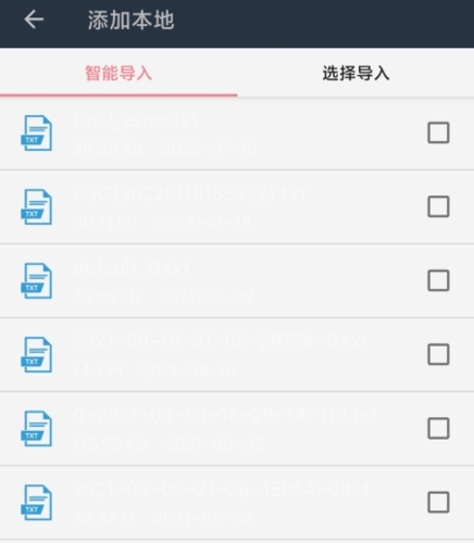山丘阅读app