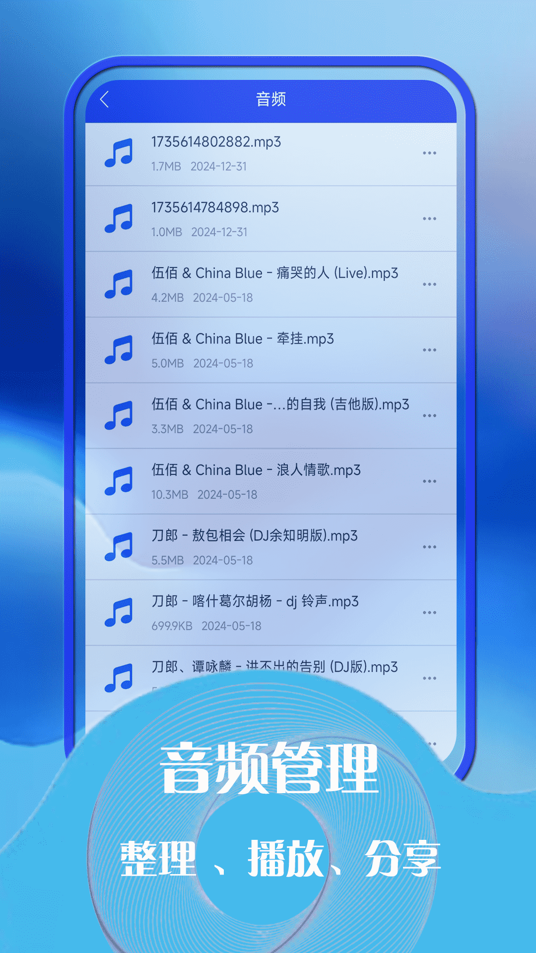 云助手文件管理app
