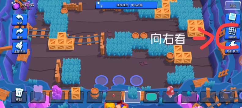 荒野乱斗国际服最新版