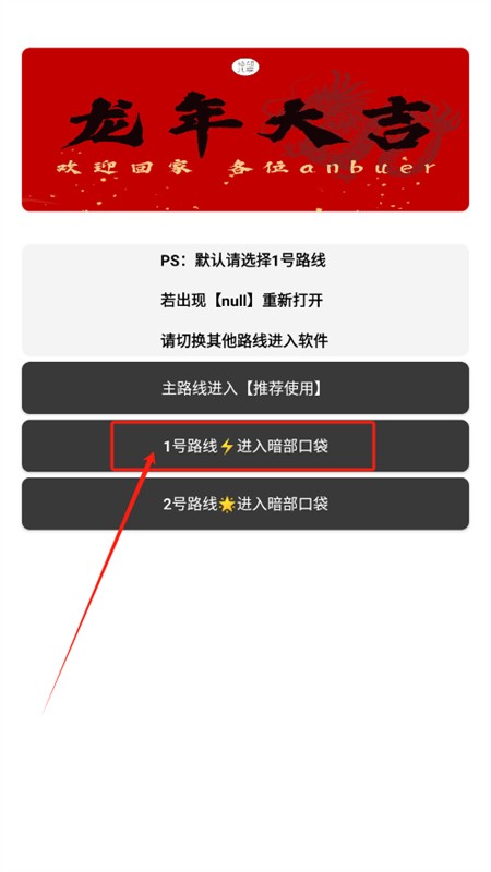 暗部共享软件库