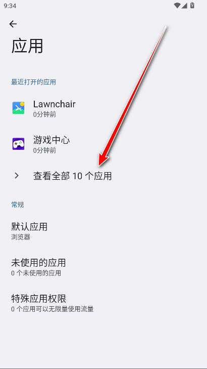 荣耀云app官方最新版本