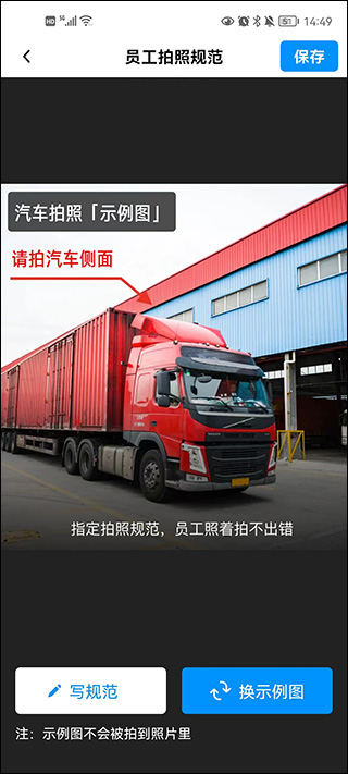 今日水印相机官方正版