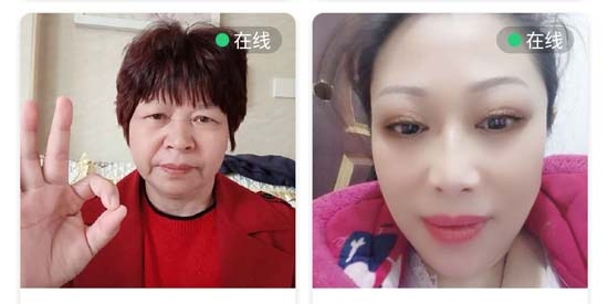 心连交友app官方版